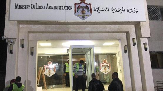 البنك الدولي الأردن حقق تقدما بإدارة مشروع الخدمات البلدية
