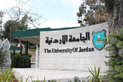 الدكتور زيد البيطار  عميداً لكليه طب الأسنان بالجامعه الأردنية