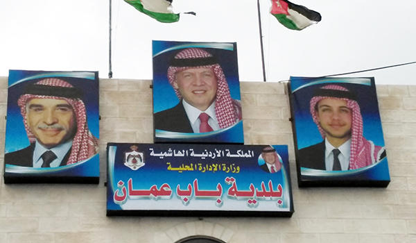 الجدول الأولي للناخبين لرئاسة بلدية باب عمان