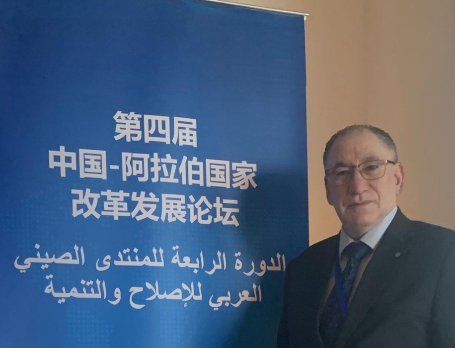 الدعجة يشارك في المنتدى الصيني العربي للاصلاح والتنمية