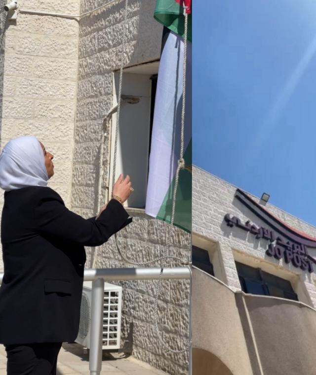 البريد الاردني يشارك باحتفالات المملكة بيوم العلم